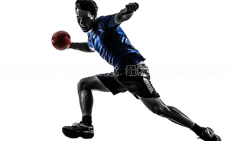 恒行官网登录入口顺丰探秘葡萄牙足球运动鞋：最新款式图片大揭秘