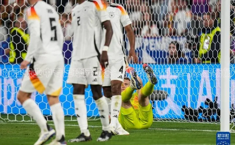 恒行6娱乐APP官网登录入口一径科技椒江职业中专足球运动会：精彩瞬间回顾与赛事新闻