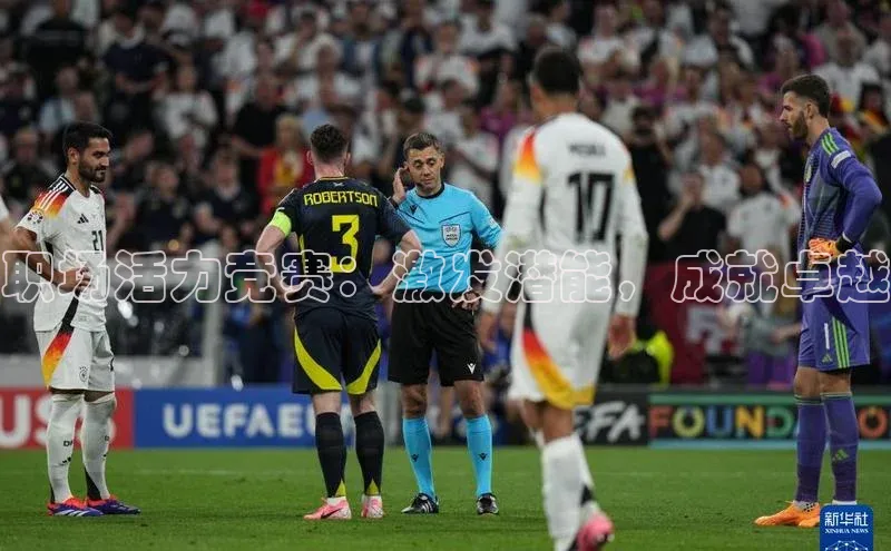 职场活力竞赛：激发潜能，成就卓越