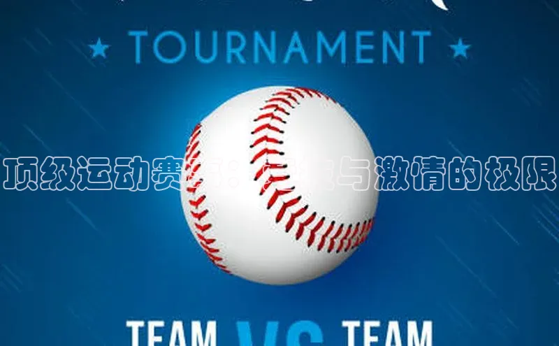 恒行6娱乐登录入口