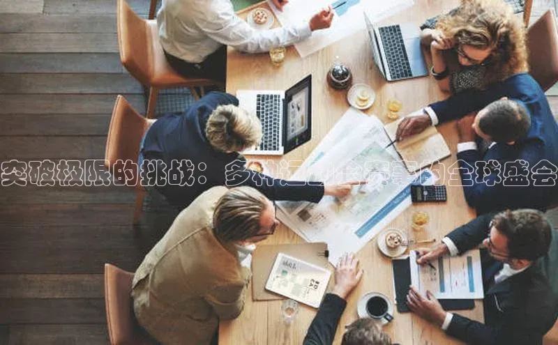 恒行6平台注册账号入口