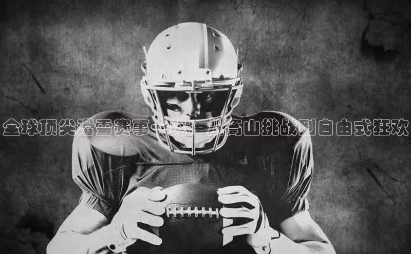 恒行6娱乐登录网页