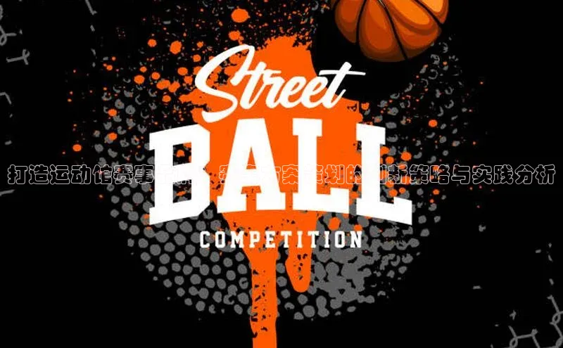 恒行6娱乐手机版官网入口