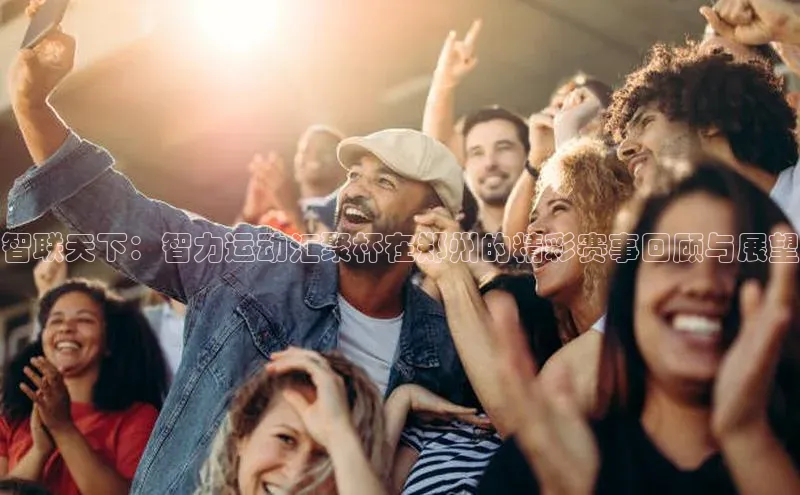 恒行6娱乐app官网