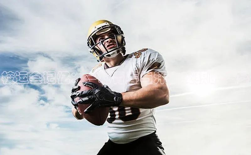 恒行6娱乐APP官网登录入口