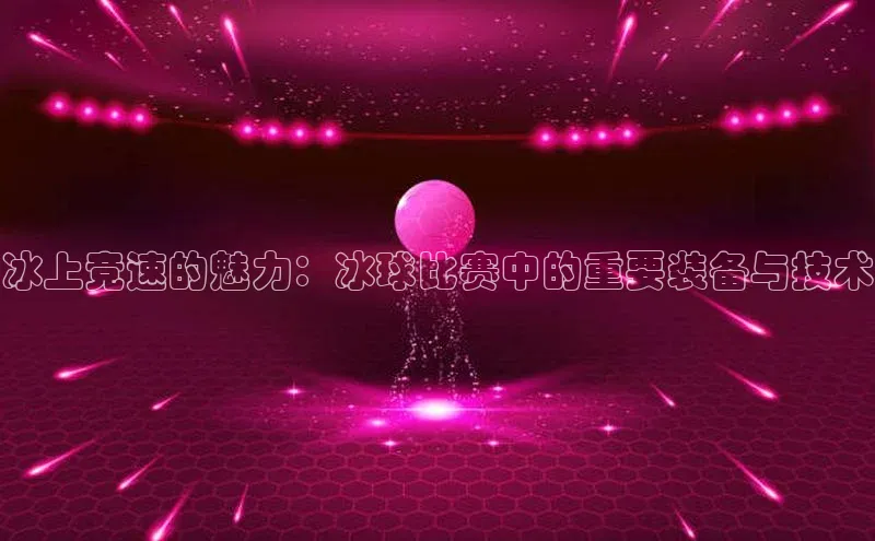 恒行6娱乐APP官网登录入口