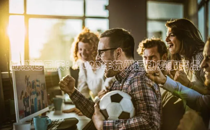 恒行6手机版官方网站