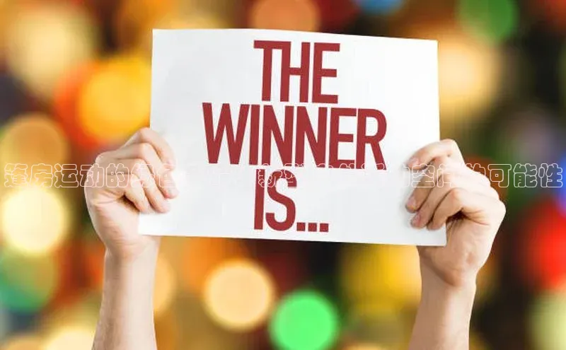 恒行6娱乐网页版入口